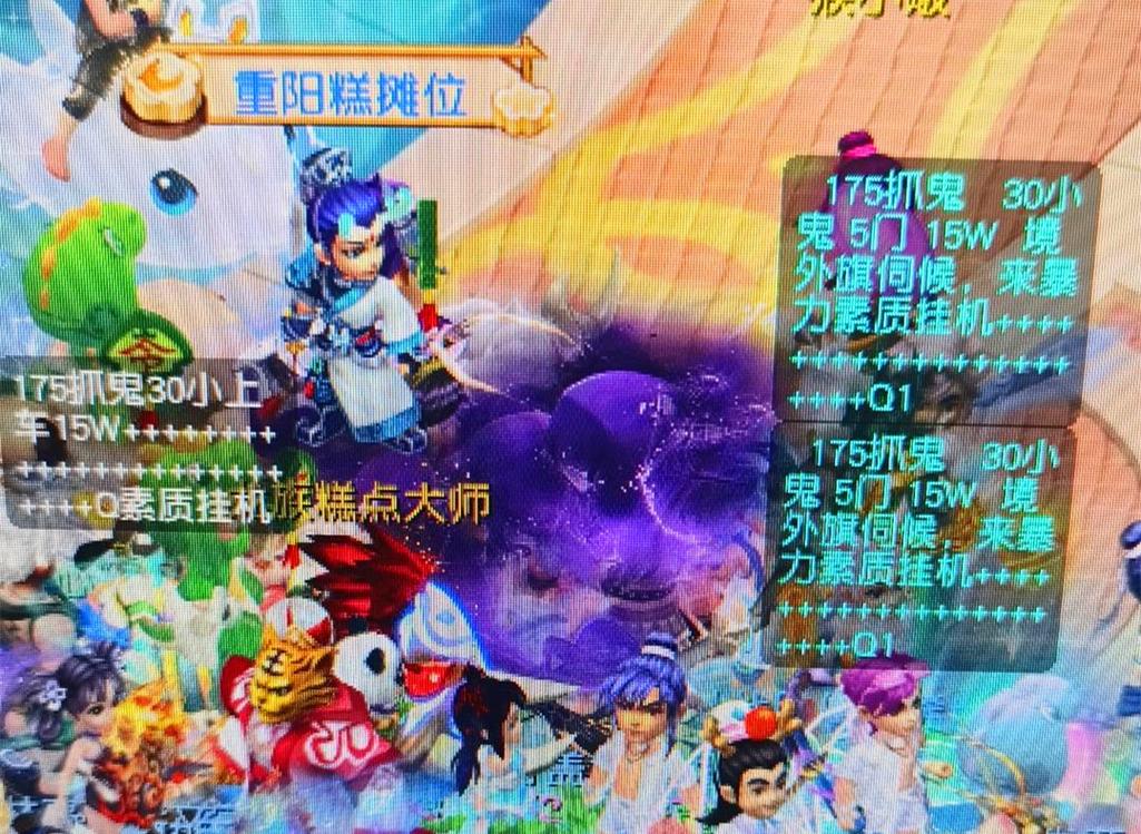 x200米