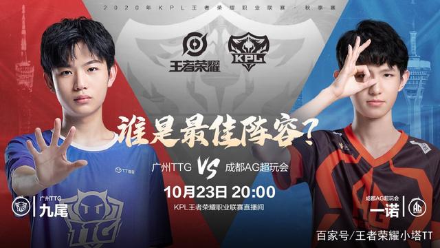 防守的重新 防守的重新