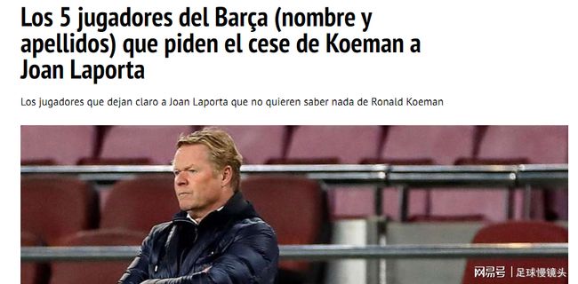 他的长传调 他的长传调