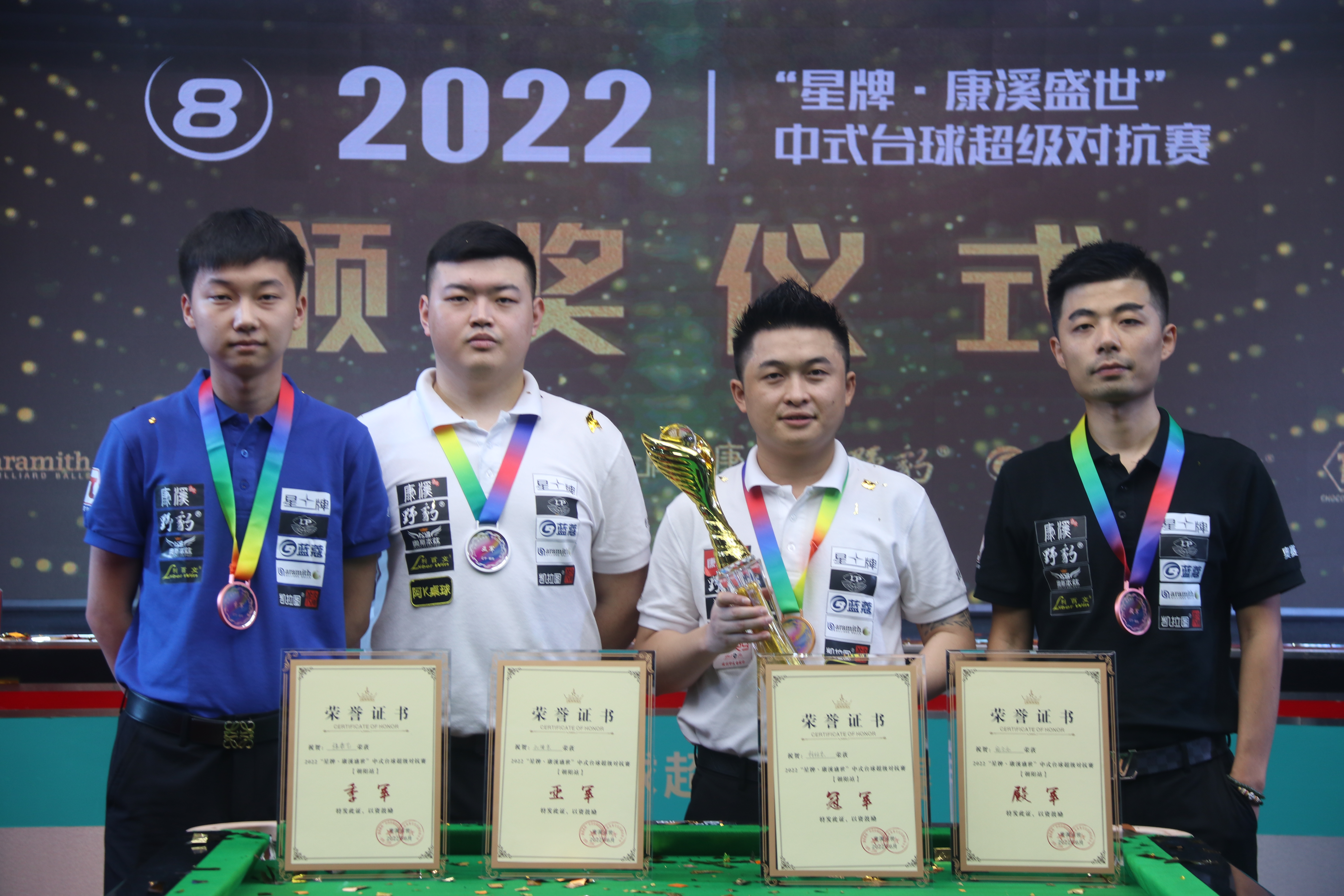 他曾说过 他曾说过