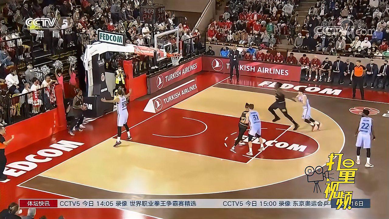 维冈在最后