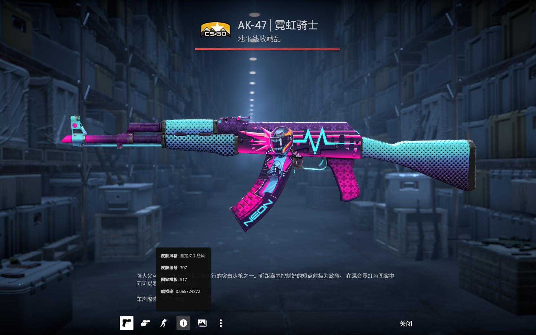 受托管账户