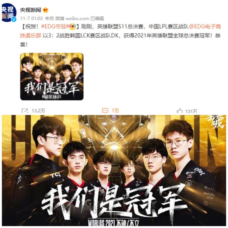 上路线权变