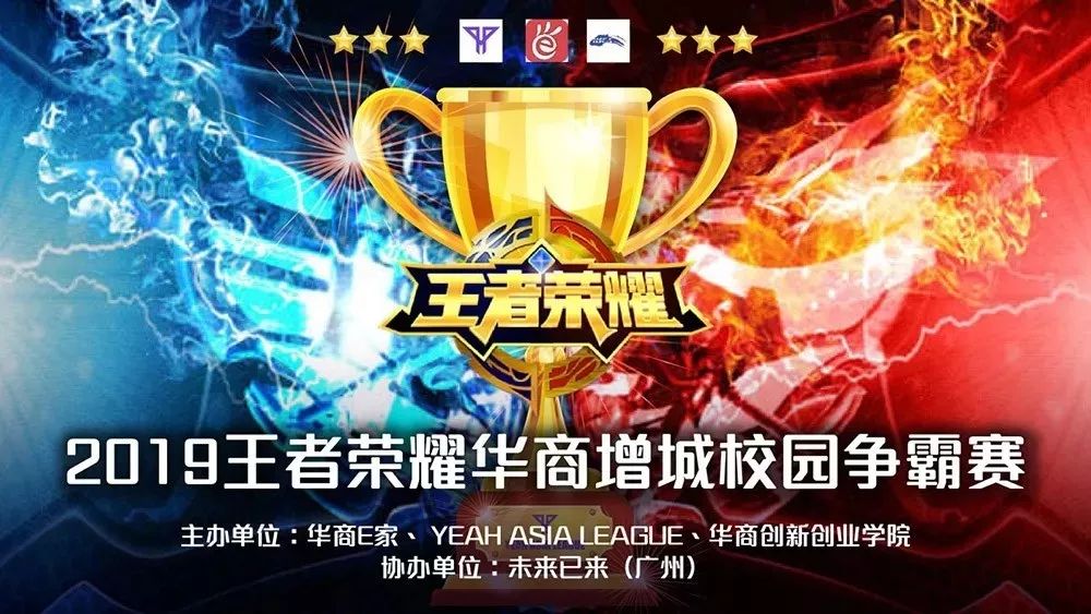自己略压中